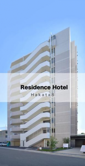 Residence Hotel Hakata 8